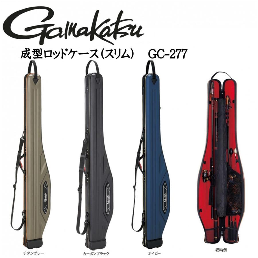 最安 がまかつ 成型ロッドケース スリム Gc 277 人気ブランド Kuljic Com