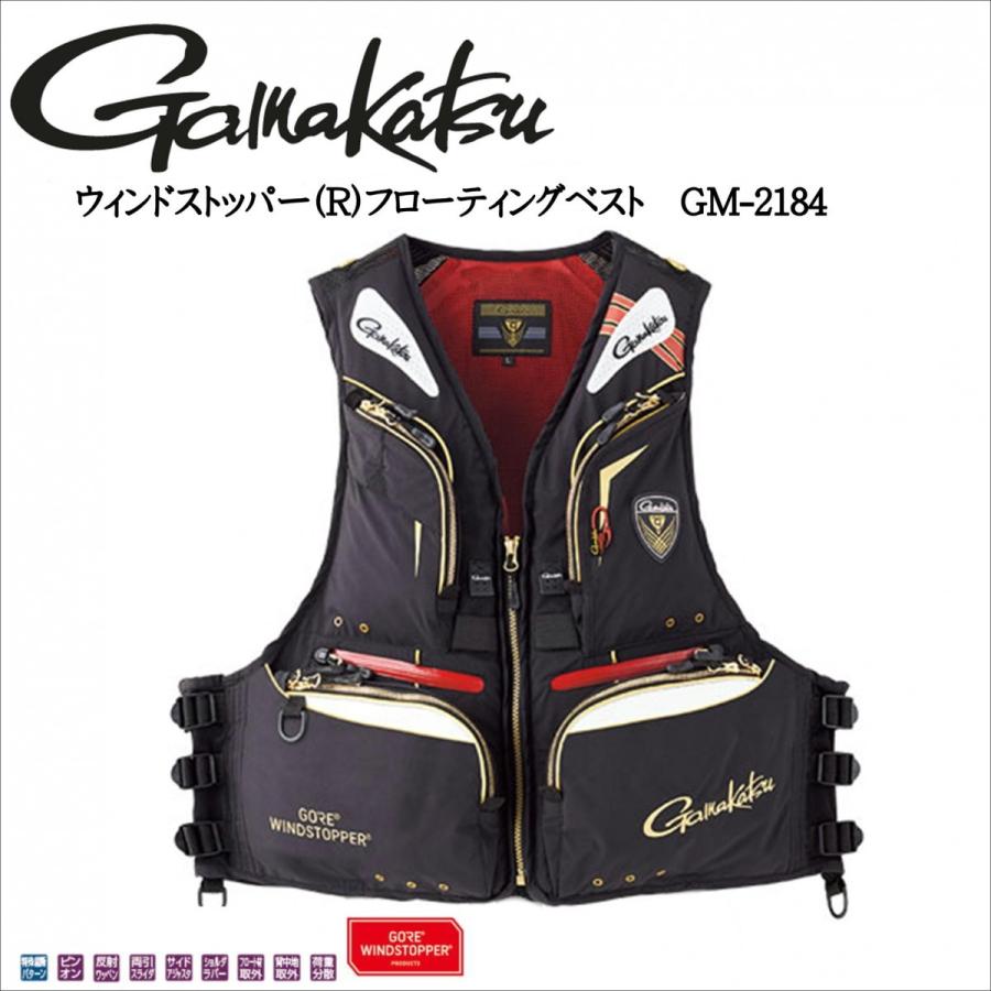 がまかつウィンドストッパー(R)フローティングベスト GM-2186 Lサイズ Amazon | がまかつ(Gamakatsu) ウィンドストッパー