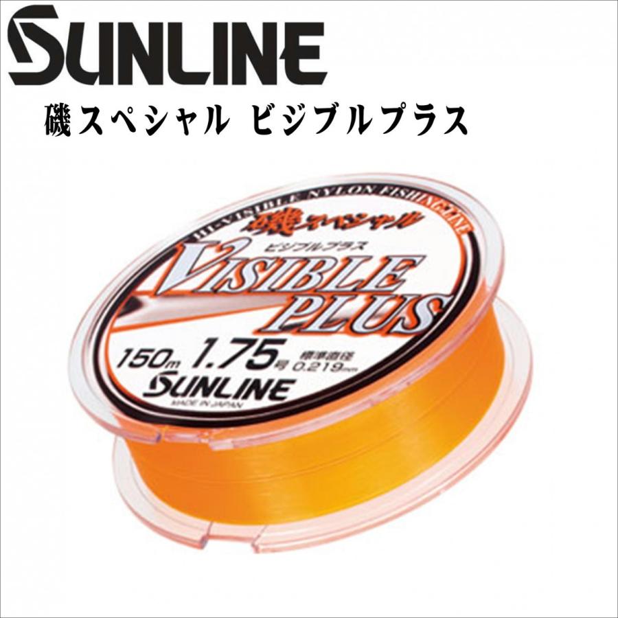 磯スペシャル ビジブルプラス Isospvp ふかせ屋本舗 通販 Yahoo ショッピング