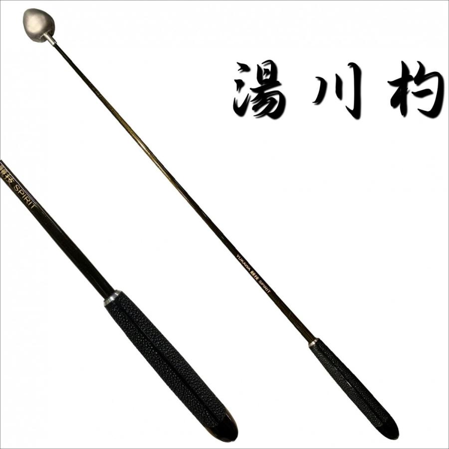 湯川 杓 No 16 Yd754 ふかせ屋本舗 通販 Yahoo ショッピング