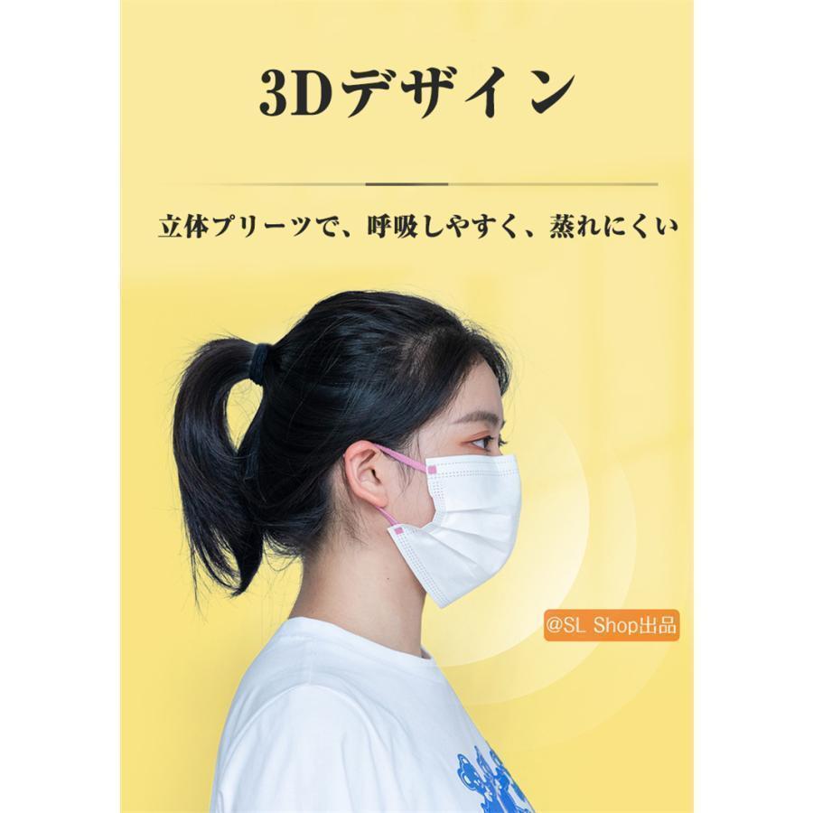 マスク 大きめ 不織布 男性 100枚セット 女性 大きいサイズ 大きめサイズ カラー おしゃれ 蒸れにくい 3層構造 飛沫防止 対策 花粉｜fukayashoujistore3｜14