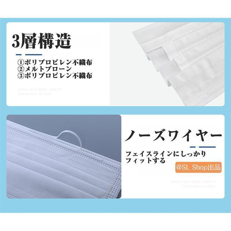 マスク 大きめ 不織布 男性 100枚セット 女性 大きいサイズ 大きめサイズ カラー おしゃれ 蒸れにくい 3層構造 飛沫防止 対策 花粉｜fukayashoujistore3｜16