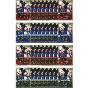 日本最大級 帝王の娘 スベクヒャン 全36枚 第1話 最終話 字幕 レンタル落ち 全巻セット Dvd 韓国ドラマ 最新の激安 Tiniciti Com