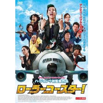 韓流のレンタル落ちDVDです。 韓国ドラマDVD 千日の約束 レンタル落ち 全巻セット 日本語吹き替え