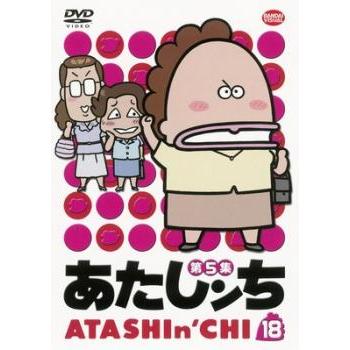 あたしンち 第5集 18 レンタル落ち 中古 DVD : フクフクらんどヤフー