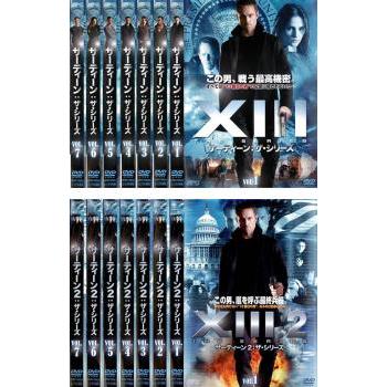 XIII:THE SERIES サーティーン:ザ・シリーズ 全14枚 シーズン1、2