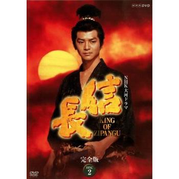 (未使用･未開封品)NHK大河ドラマ 信長 完全版 第二巻 [DVD] Amazon.co.jp: NHK大河ドラマ 信長 完全版 第弐集 [DVD] : 緒形