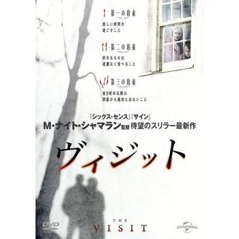 期間限定 ヴィジット レンタル落ち 中古 Dvd ホラー 大規模セール