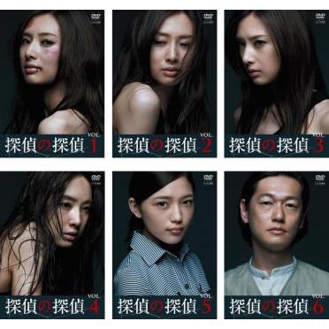 探偵の探偵 全6枚 1話~11話 レンタル落ち 全巻セット 中古 DVD テレビ