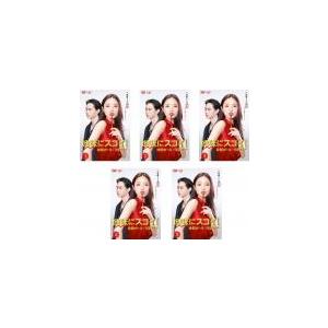 新品即決 地味にスゴイ 校閲ガール 河野悦子 全5枚 第1話 第10話 最終 レンタル落ち 全巻セット Dvd テレビドラマ 特売 Apollo Lens Fr