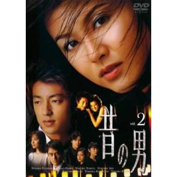 昔の男 2(第3話〜第4話) レンタル落ち 中古 DVD テレビドラマ