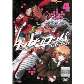 ダンガンロンパ 希望の学園と絶望の高校生 The Animation 4 第6話 第7話 レンタル落ち 中古 Dvd フクフクらんどヤフーショップ 通販 Yahoo ショッピング