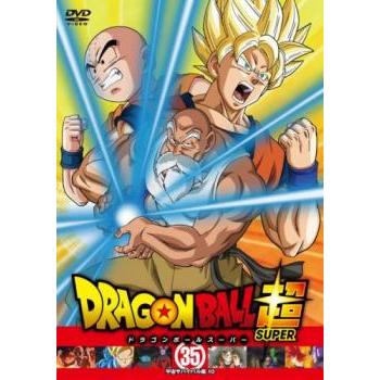 ドラゴンボール超 スーパー 35 宇宙サバイバル編 10 第103話 第105話 レンタル落ち 中古 Dvd フクフクらんどヤフーショップ 通販 Yahoo ショッピング