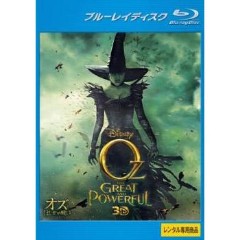 オズ はじまりの戦い 3D ブルーレイディスク レンタル落ち 中古
