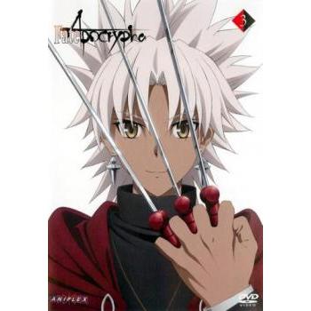 Fate Apocrypha 3 第5話 第4話 レンタル落ち 中古 Dvd フクフクらんどヤフーショップ 通販 Yahoo ショッピング