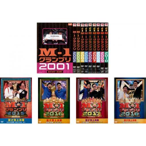 M-1 グランプリ 全14枚 2001、2002、2003、2004、2005、2006、2007