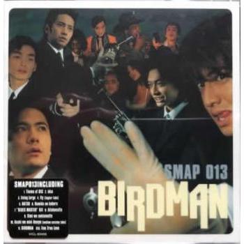 SMAP BIRDMAN SMAP 013 CD TSUTAYAレンタル落ち BIRD MAN SMAP 013 レンタル落ち 中古 CD : フクフクらんどヤフー