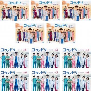 コウノドリ 全11枚 シーズン1 全5巻 + シーズン2 全6巻 レンタル落ち