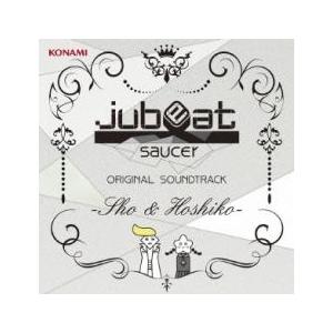 jubeat saucer ORIGINAL SOUNDTRACK Sho ＆ Hoshiko レンタル落ち 中古 