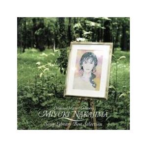 オリジナル・マスター・デリバリー 中島みゆき ソングライブラリー