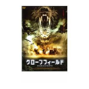 クローンフィールド (劇場未公開) ▽レンタル用 DVD