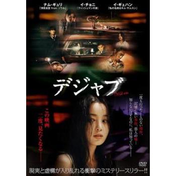 【韓国ドラマ】DVD『今日のウェブトゥーン』(全話) レンタル落ち 韓国ドラマ】DVD『今日のウェブトゥーン』(全話) レンタル落ち 韓国