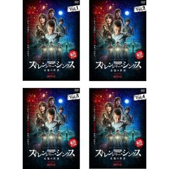 ストレンジャー・シングス 未知の世界 シーズン1 全4枚 第1話〜第8話 