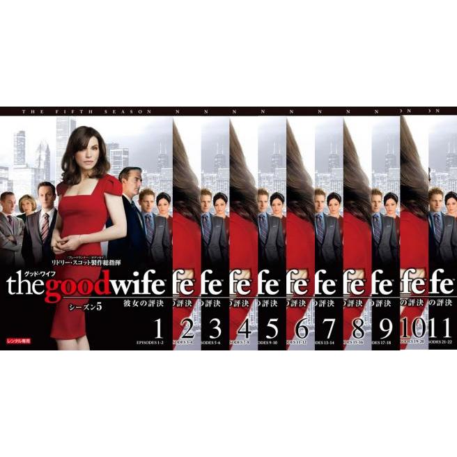 海外ドラマ　DVD　グッド・ワイフ ー彼女の評決ー　全77巻セット Amazon.co.jp: グッド・ワイフ 彼女の評決 シーズン1 DVD-BOX