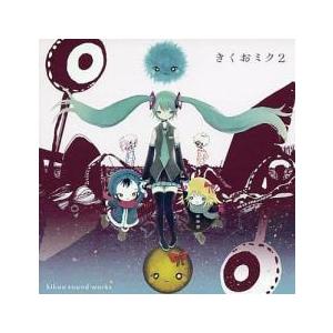 新品ケース交換済み きくおミク2 / 初音ミク レンタルアップCD ボカロ