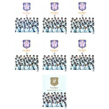 花ざかりの君たちへ イケメン パラダイス Vol 1 卒業式 7と1