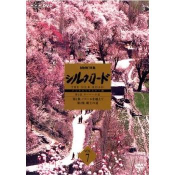 NHK特集 シルクロード デジタルリマスター版 DVD-BOX 全2巻セット NHK特集 シルクロード デジタルリマスター版 DVD BOX II 第2部 ローマ