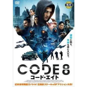 CODE8 コード・エイト レンタル落ち 中古 DVD : フクフクらんどヤフー