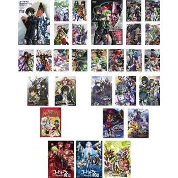 【中古】「非常に良い」コードギアス 反逆のルルーシュ 全9巻 + R2 全9巻 + SPECIAL EDITION 全2巻 + ナナリー in ワンダーランド + 亡国のアキト 全5巻 [レンタル落ち] コードギアス 全29枚 反逆のルルーシュ 全9巻 + R2 SPECIAL EDITION 全