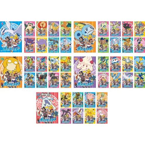 ポケットモンスター 2019年版 全45枚 第1話〜第136話 最終 レンタル