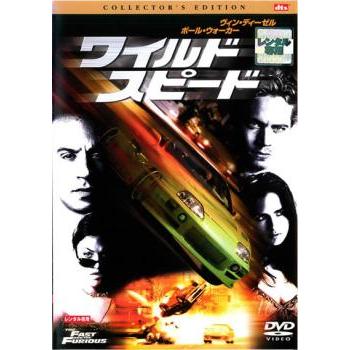 訳あり】ワイルド・スピード コレクターズ・エディション ※センター