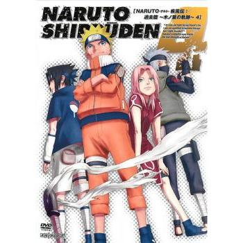Naruto ナルト 疾風伝 過去篇 木ノ葉の軌跡 4 第410話 第413話 レンタル落ち 中古 Dvd フクフクらんどヤフーショップ 通販 Yahoo ショッピング