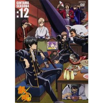 銀魂 Season4 12 第195話 第198話 レンタル落ち 中古 Dvd フクフクらんどヤフーショップ 通販 Yahoo ショッピング