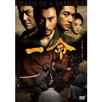 一命 レンタル落ち 中古 DVD 時代劇 : フクフクらんどヤフーショップ
