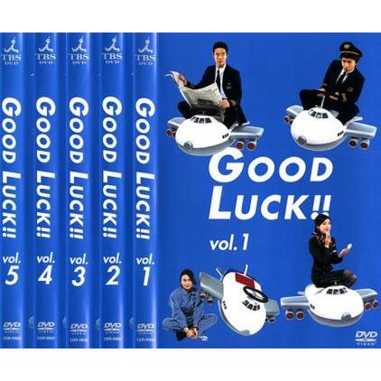 GOOD LUCK!! 全5枚 第1話〜第10話 最終 レンタル落ち 全巻セット 中古