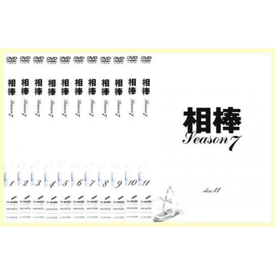 超大特価 相棒 Season7 シーズン 全11枚 第1話 最終話 レンタル落ち 全巻セット Dvd お1人様1点限り Zoetalentsolutions Com