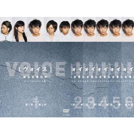 ヴォイス 命なき者の声 ディレクターズカット版 全6枚 レンタル落ち