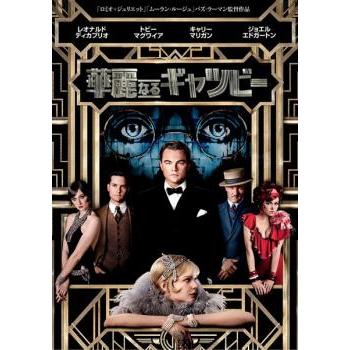 映画】 カフカの「城」 【レンタル落ちDVD】 Amazon.co.jp: カフカの