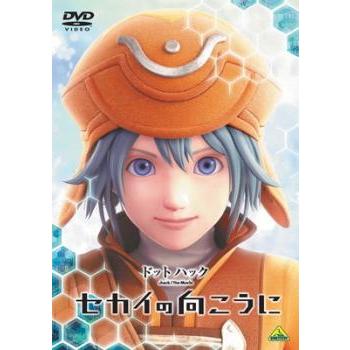 ドットハック セカイの向こうに レンタル落ち 中古 DVD : フクフク
