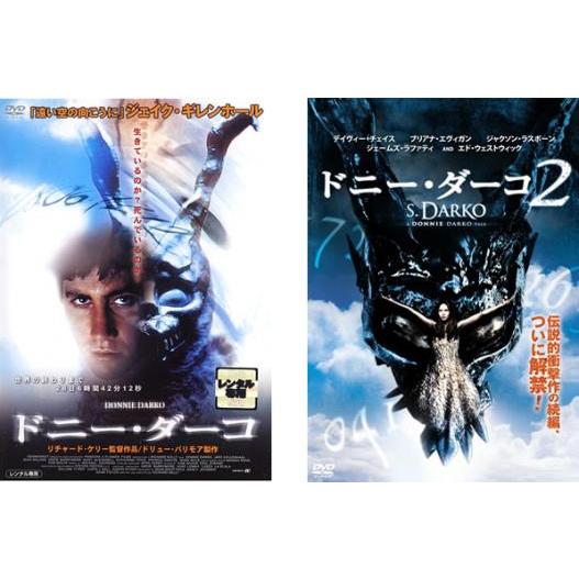 ドニー・ダーコ 全2枚 1、2 レンタル落ち セット 中古 DVD : フクフク 新品★匿名配送 ドニー・ダーコ Blu-ray
