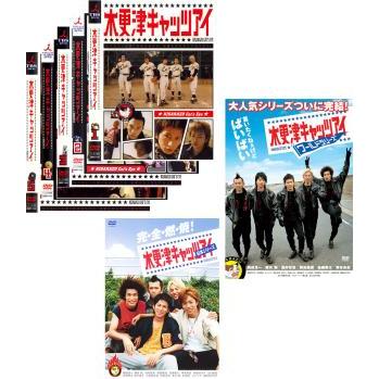全国宅配無料 木更津キャッツアイ 全7枚 Tv 全5巻 劇場版 日本シリーズ ワールドシリーズ レンタル落ち 全巻セット Dvd テレビドラマ 最先端 Zoetalentsolutions Com