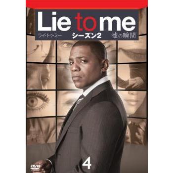 Lie to me ライ・トゥ・ミー 嘘の瞬間 シーズン2 Vol.4 レンタル落ち