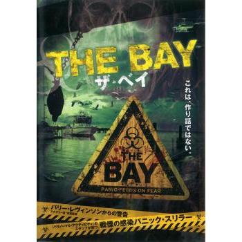 ザ・ベイ レンタル落ち 中古 DVD ホラー : フクフクらんどヤフー