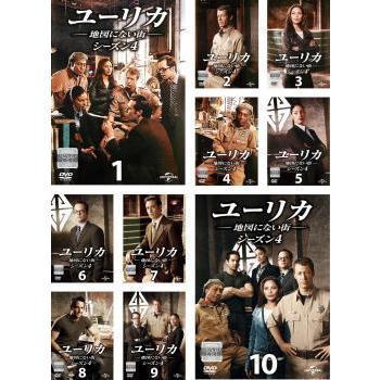 正式的 アメリカのテレビドラマ ユーリカ 地図にない街 シーズン4 全10枚 第1話 第話 最終 レンタル落ち 全巻セット 中古 Dvd 海外ドラマ