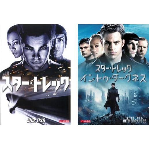 ロシア語版 スター・トレック イントゥ・ダークネス 映画 DVD Amazon.co.jp: スター・トレック イントゥ・ダークネス [DVD] : クリス