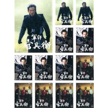 DVD NHK大河ドラマ 軍師官兵衛 完全版 全13巻セット 岡田准一 NHK大河ドラマ〕軍師官兵衛 完全版DVD全13巻セット【レンタルアップ品